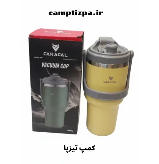 ماگ وکیوم کاپ کاراکال 900 میلی‌لیتر