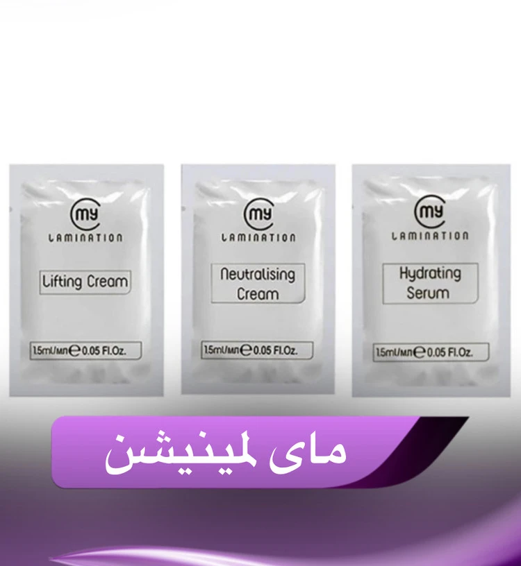 مای لمینیشن اورجینال