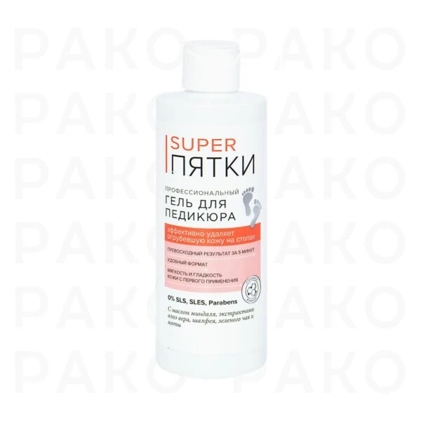 مایع برطرف کننده میخچه و قارچ و بوی بد پا فیتو fito