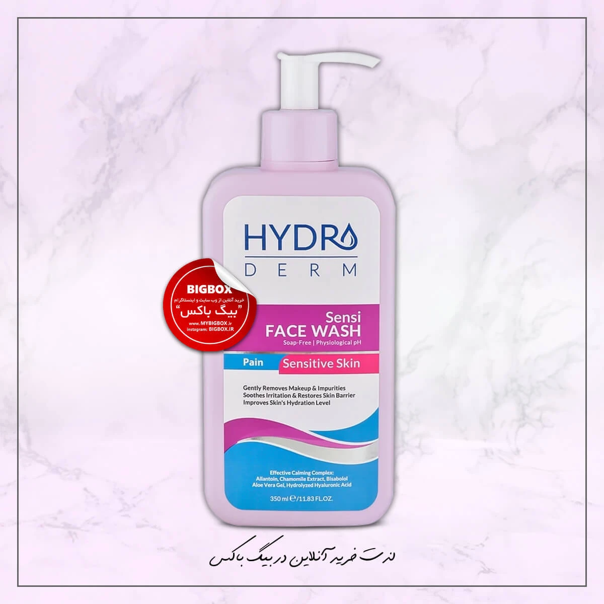 مایع شستشو صورت Sensi هیدرودرم پوست‌ حساس - 350 میلی لیتر