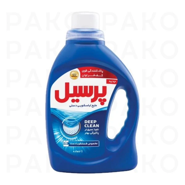 مایع لباسشویی دستی پرسیل 1 کیلوگرم