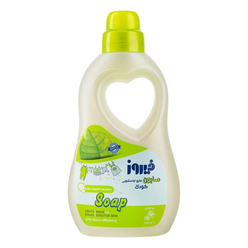 مایع لباسشویی صابون کودک 1000 گرمی فیروز سبز firooz