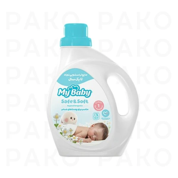 مایع لباسشویی نوزاد تا یک سال مای بیبی مدل safe and soft my baby