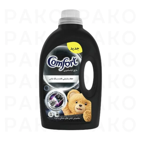 مایع لباسشویی کامفورت مشکی مخصوص لباس‌های تیره 2.7 کیلوگرم comfort