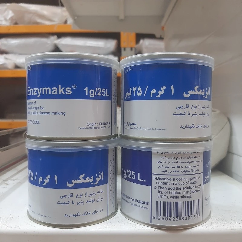 مایه پنیر انزیمکس ، Enzymaks ، قوطی 100 گرمی ، 1 گرم در 25 لیتر شیر