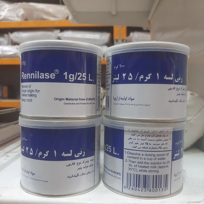 مایه پنیر رنی لسه ، Rennilase ، قوطی 100 گرمی ، یک گرم در 25 لیتر شیر