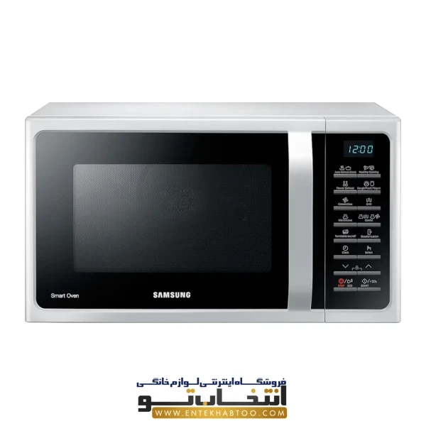 مایکرویو سامسونگ MC28H5015AW/SG