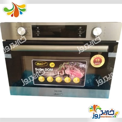 مایکرویوو مایر مدل mr-7500