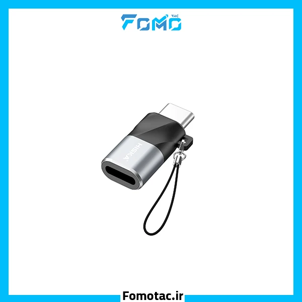 مبدل LIGHTNING به TYPE-C برند هیسکا مدل H8