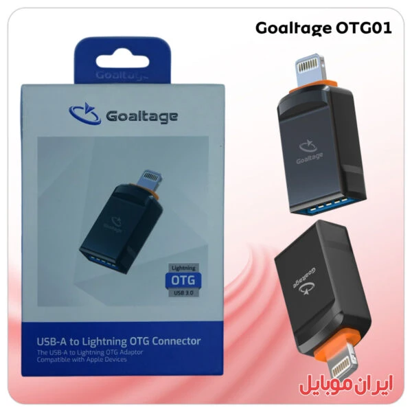مبدل OTG USB به لایتنینگ Goaltage OTG01