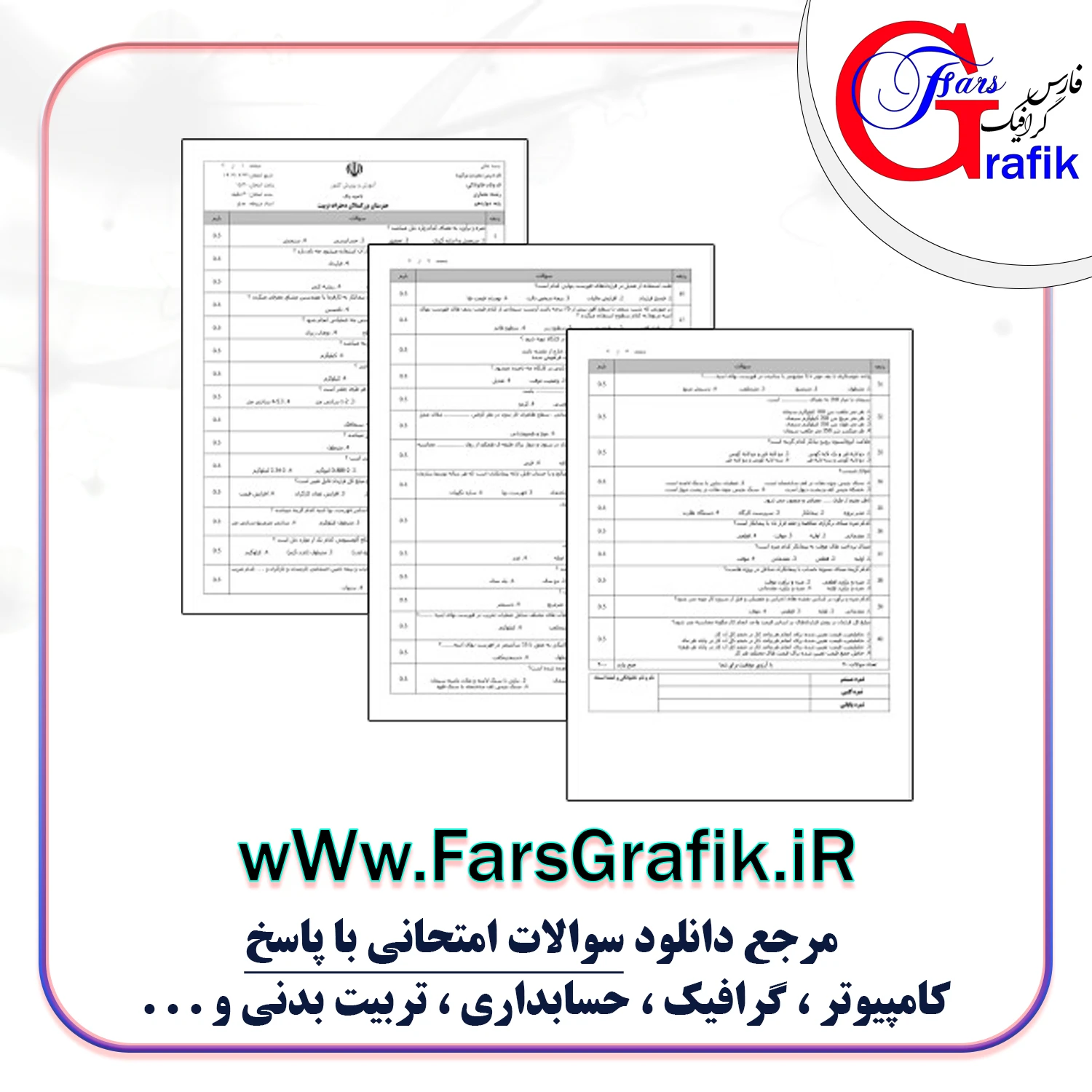 متره و برآورد
