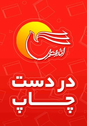 مثال و تمرین ریزموج و آنتن