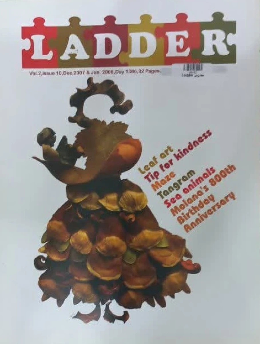 مجله زبان Ladder