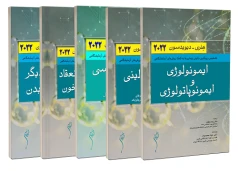 مجموعه 8 جلدی هنری دیویدسون 2022 اندیشه رفیع