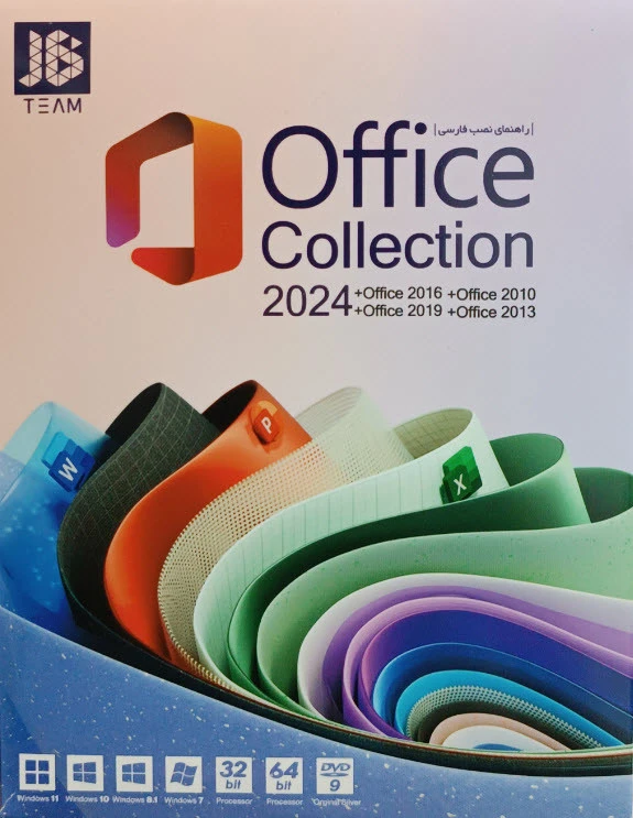 مجموعه Office Collection 2024 – ابزارهای کاربردی برای کارهای اداری و تجاری