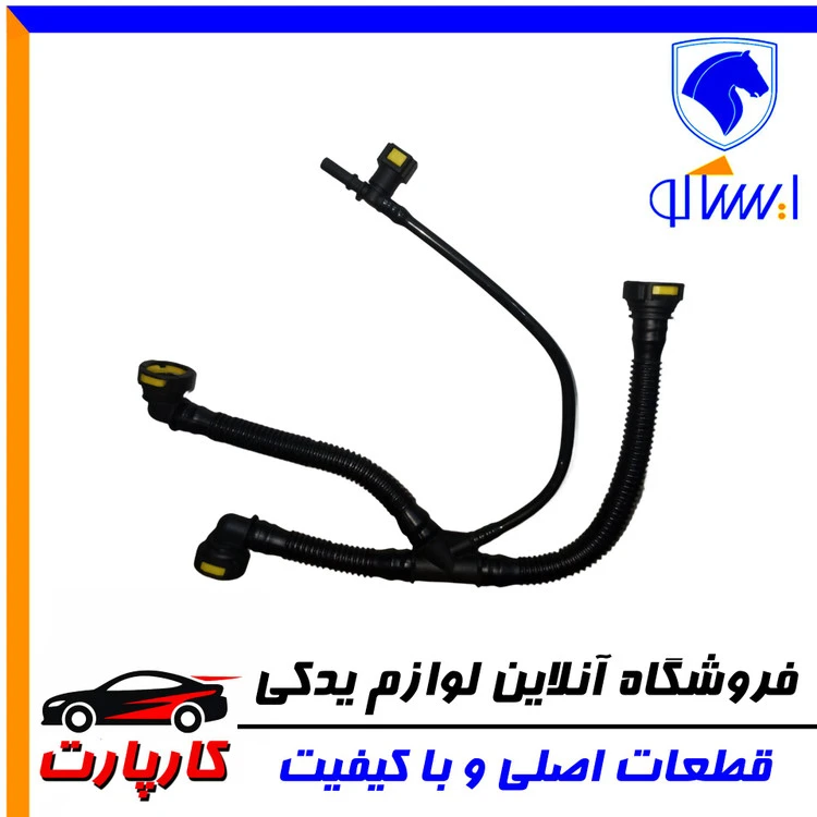 مجموعه لوله بخار روغن ایساکو - ۲۰۶ - موتور TU5