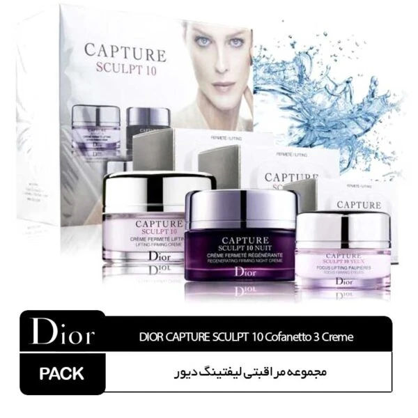 مجموعه لیفتینگ پوست دیور مدل CAPTURE SCULPT 10