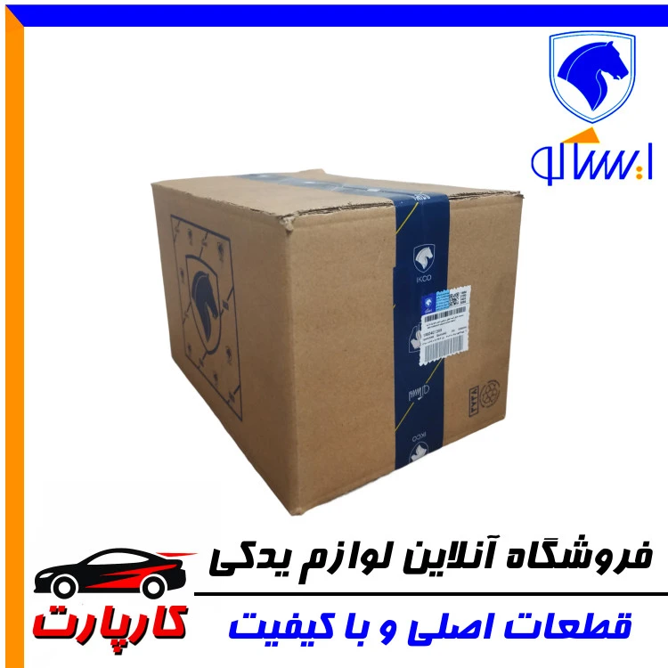 مجموعه ماژول کیسه هوا ایساکو سمند - سرنشین (ایمن خودرو) بژ تیره