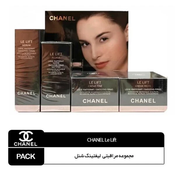مجموعه مراقبت لیفتینگ شنل