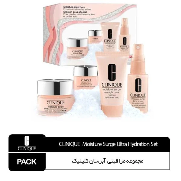 مجموعه مراقبتی 4 تایی آبرسان کلینیک آمریکا Clinique Moisture Surge Ultra Hydration Set