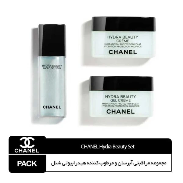مجموعه مراقبتی آبرسان و مرطوب کننده هیدرابیوتی شنل