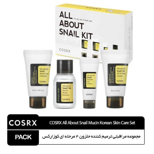 مجموعه مراقبتی ترمیم کننده حلزون 4 مرحله ای کوزارکس