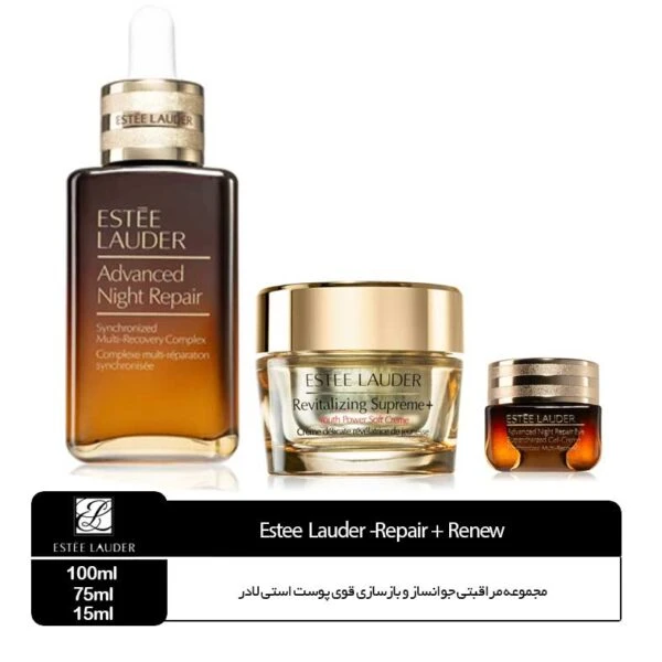 مجموعه مراقبتی جوانساز و بازسازی قوی پوست استی لادر Estee Lauder مدل Repair + Renew 
