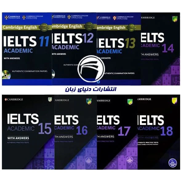 مجموعه پک 8 جلدی IELTS General