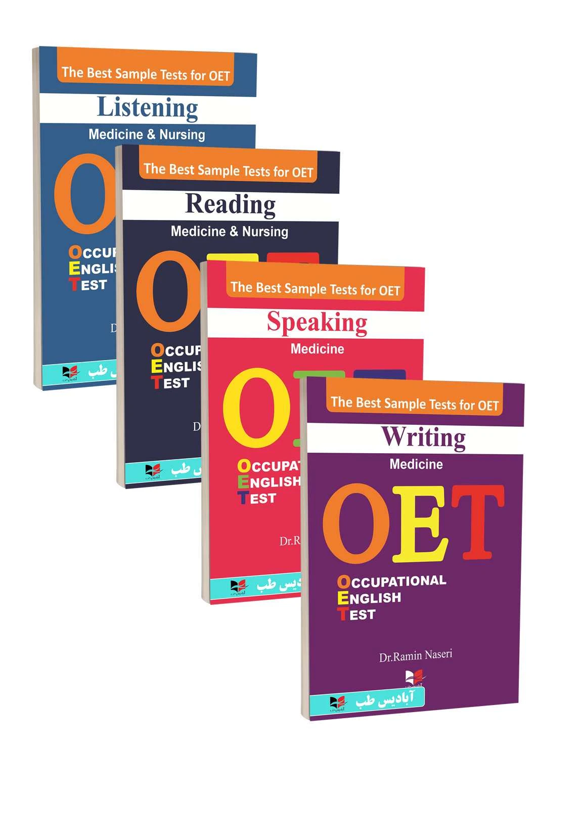 مجموعه چهار جلدی OET پزشکی