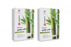 مجموعه کامل 2 جلدی مبانی جامع طب چینی