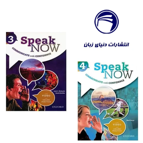 مجموعه کتاب Speak Now 3+4