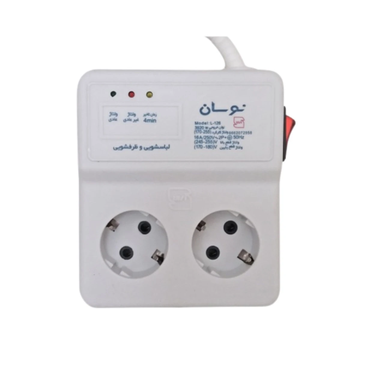 محافظ 2 پریز ماشین لباسشویی و ظرفشویی با کابل 1.5 متر نوسان الکتریک مدل L-126
