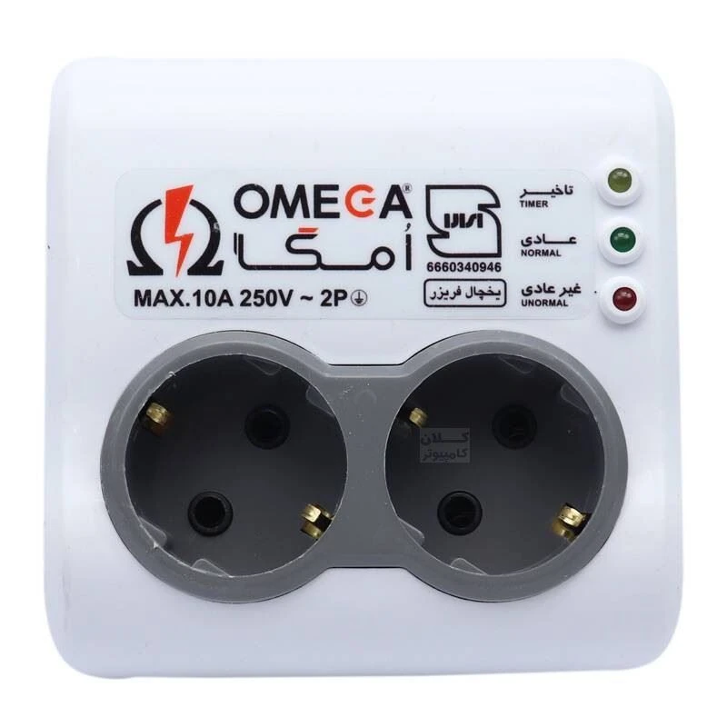 محافظ برق امگا 2 خانه یخچالی مدل P2100