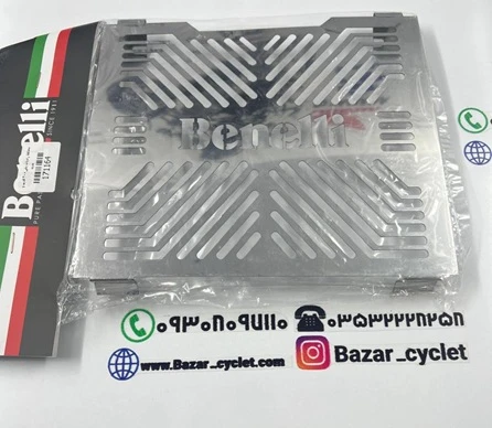 محافظ رادیات موتور سیکلت بنلی 300 قدیم و جدید
