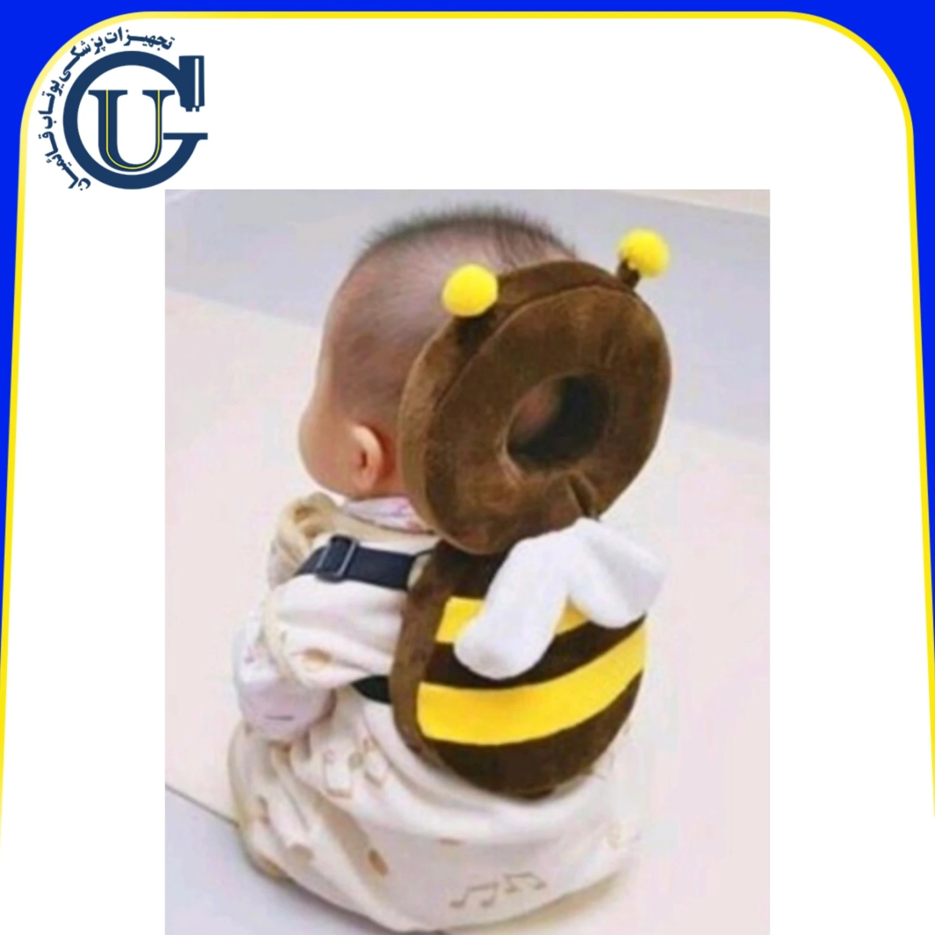 محافظ سر کودک مدل زنبوری