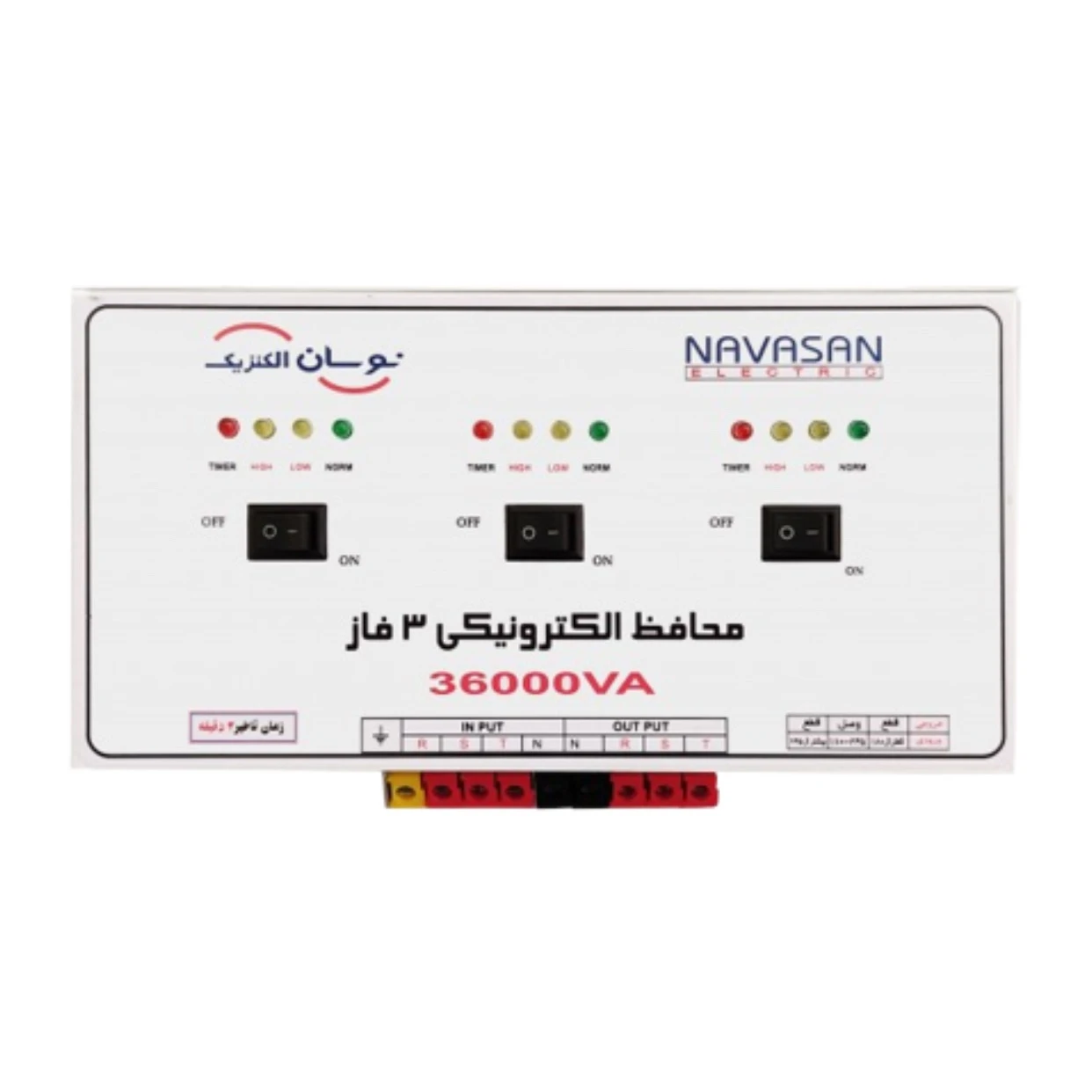 محافظ سه فاز 36000 ترمینال ریلی نوسان الکتریک مدل c-117