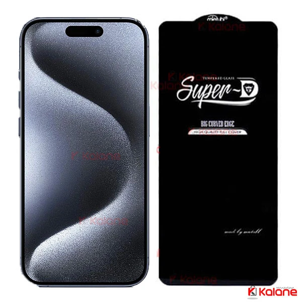 محافظ صفحه Apple iPhone 15 Pro Max مدل Super D
