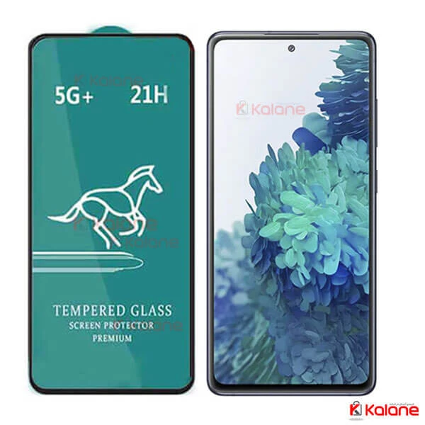 محافظ صفحه Samsung Galaxy S20 FE برند Swift Horse