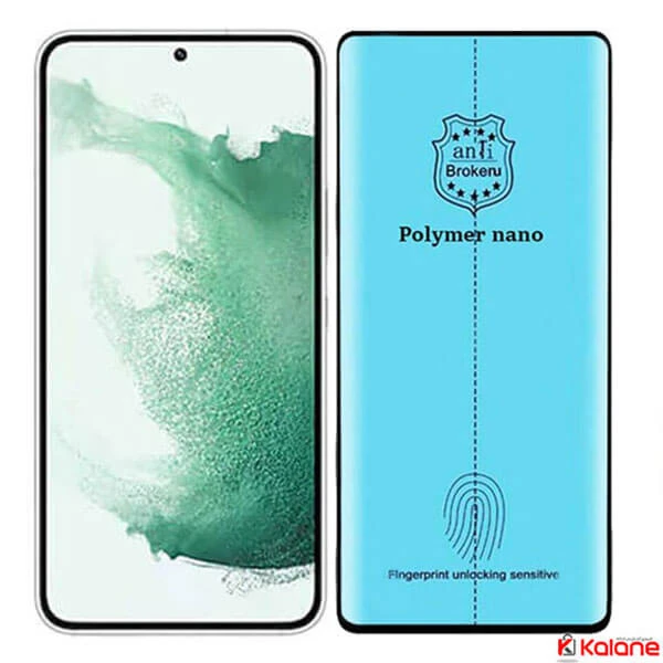 محافظ صفحه Samsung Galaxy S22 Plus مدل نانو پلیمری