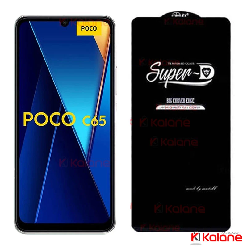 محافظ صفحه Xiaomi Poco C65 مدل Super D