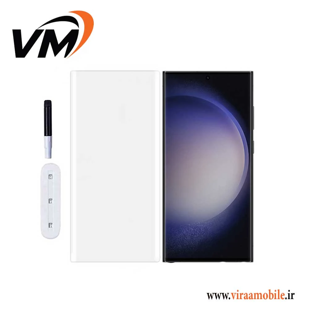 محافظ صفحه نمایش یو وی Samsung Galaxy S23 Ultra