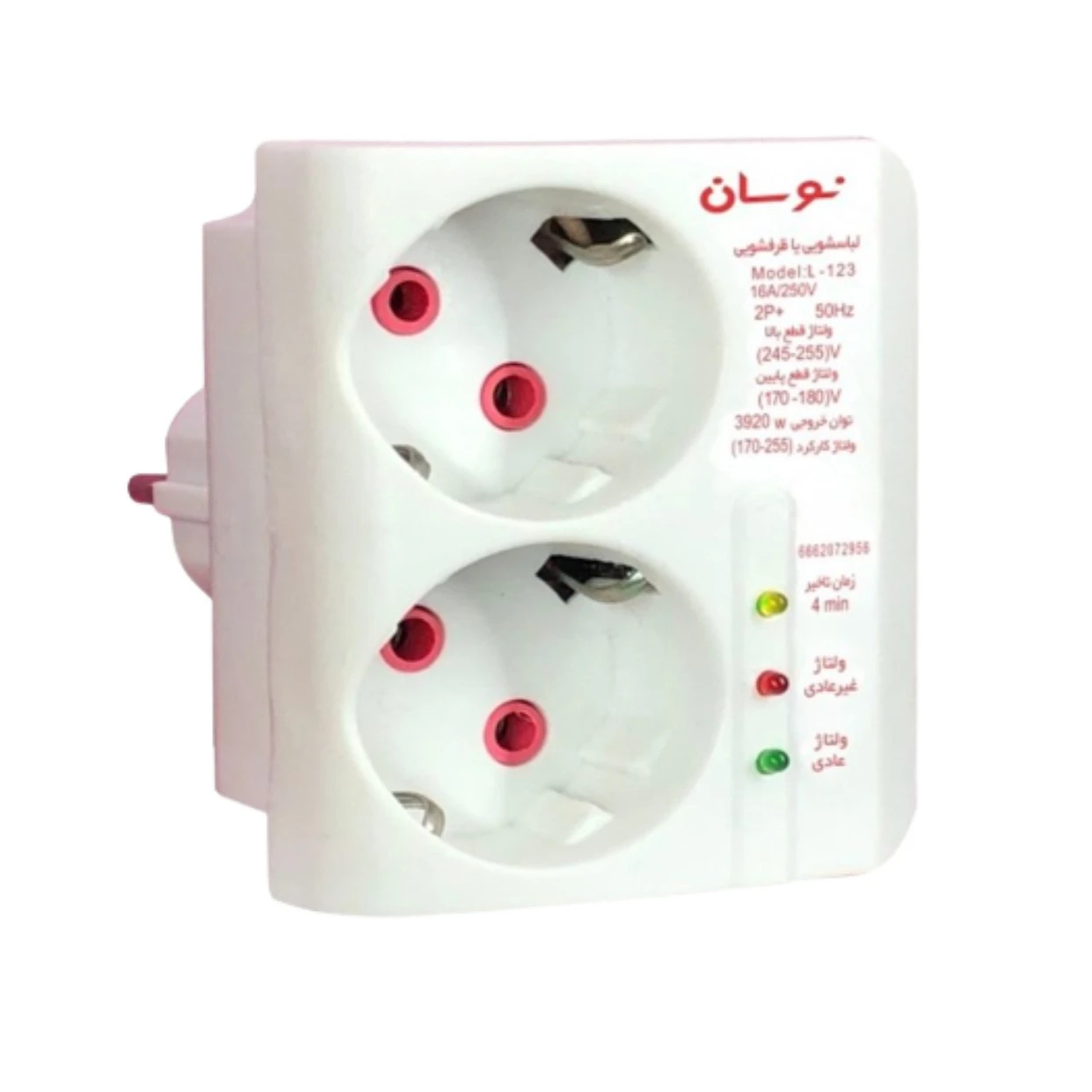 محافظ لباسشویی و ظرفشویی دو پریز نوسان الکتریک مدل L-123