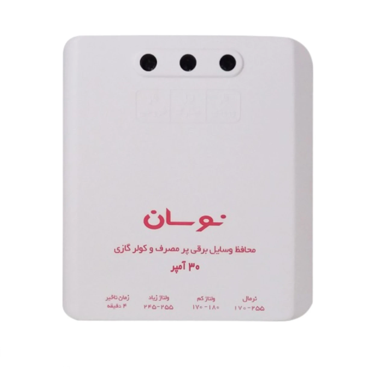 محافظ لوازم برقی و کولر گازی زیر کنتوری ترمینالی سرامیکی 30 آمپر نوسان الکتریک 30-C-115