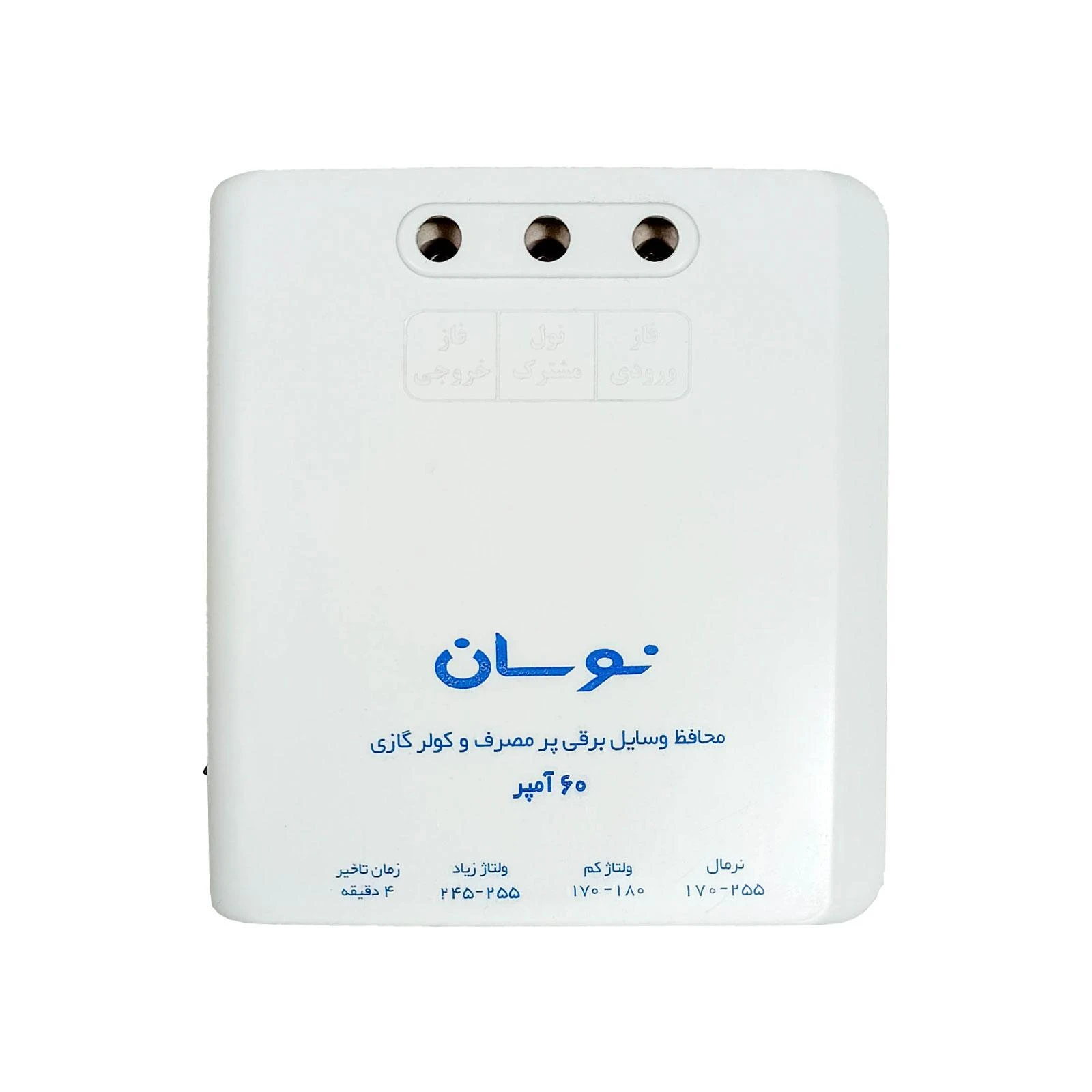 محافظ لوازم برقی پرمصرف و کولر گازی 30 آمپر زیرکنتوری سیم دار نوسان الکتریک C-115