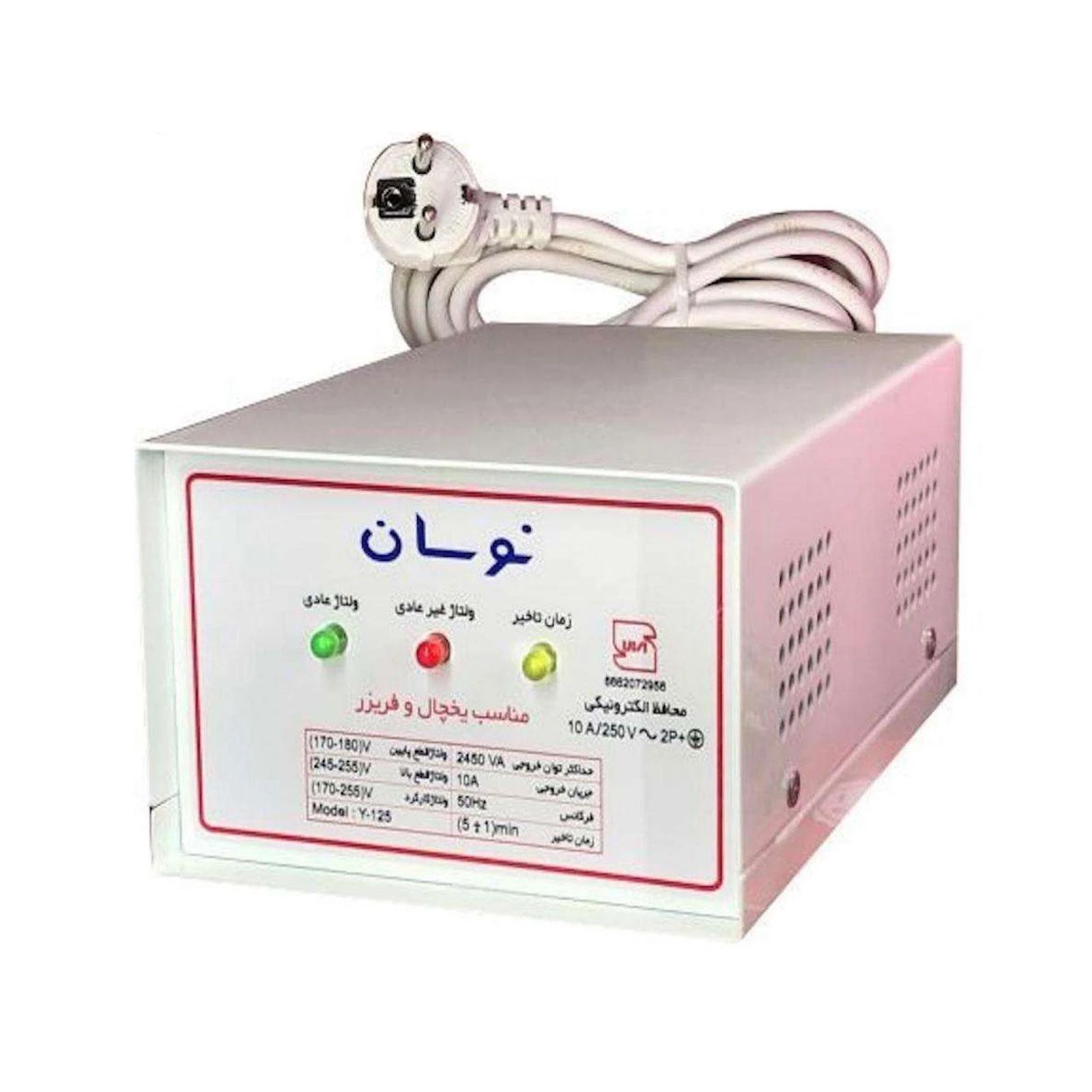 محافظ ولتاژ تمام فلز یخچال و فریزر نوسان الکتریک مدل Y-125