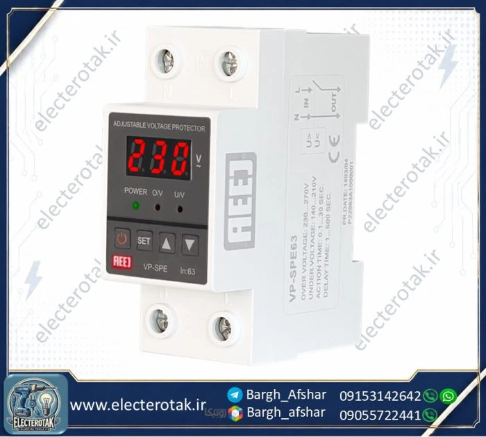 محافظ ولتاژ و جریان آییژ (AEEJ) مدل VP‑SPE‑63