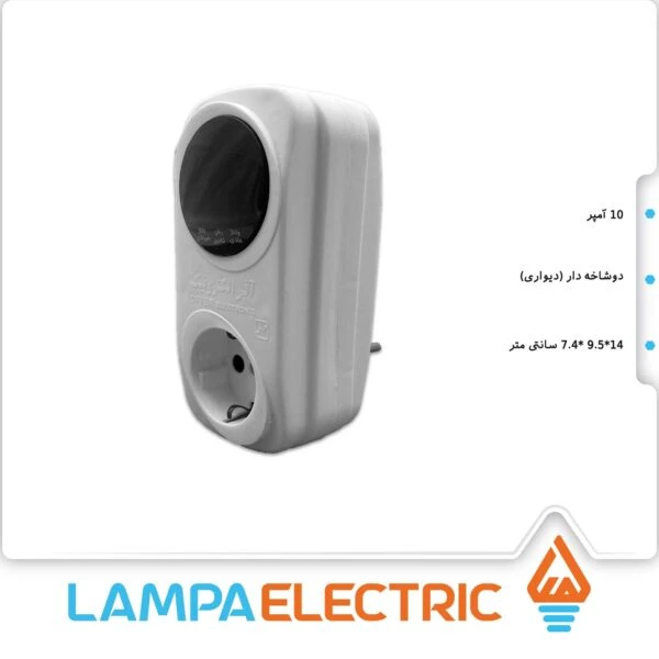 محافظ پکیج ارت دار دوشاخه دار آنالوگ آفر الکترونیک