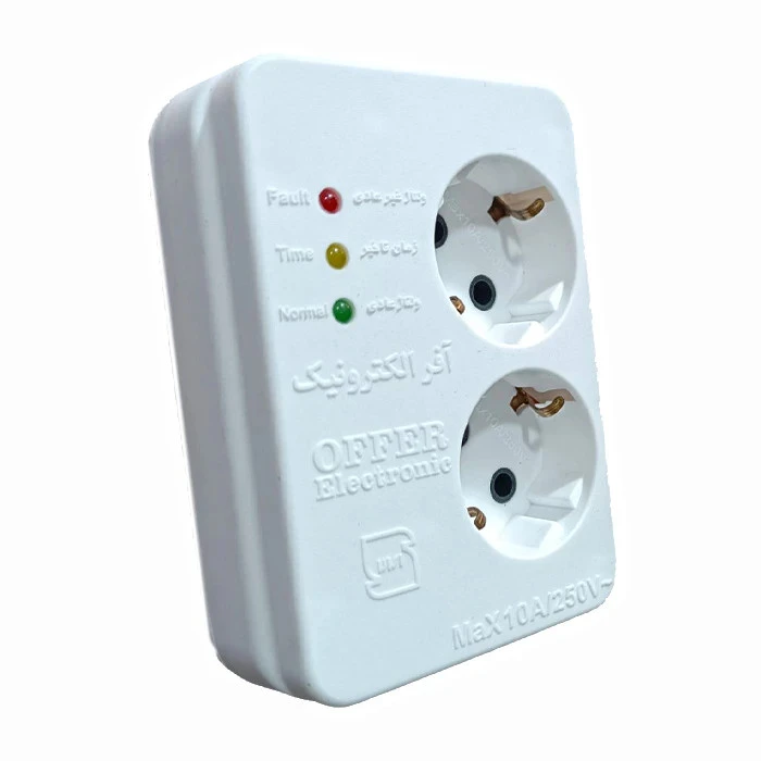 محافظ یخچال 2 خانه آفر الکترونیک مدل OR326