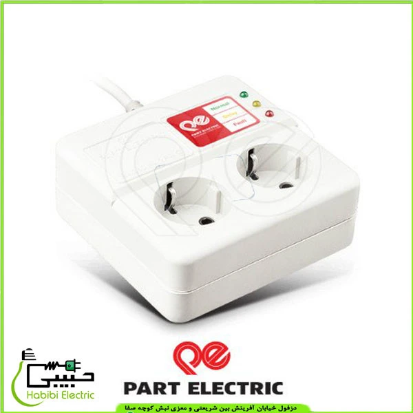 محافظ یخچال پارت الکتریک 1/8 متری