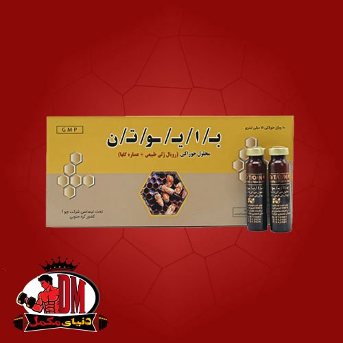 محلول خوراکی بایوتن رویال ژلی